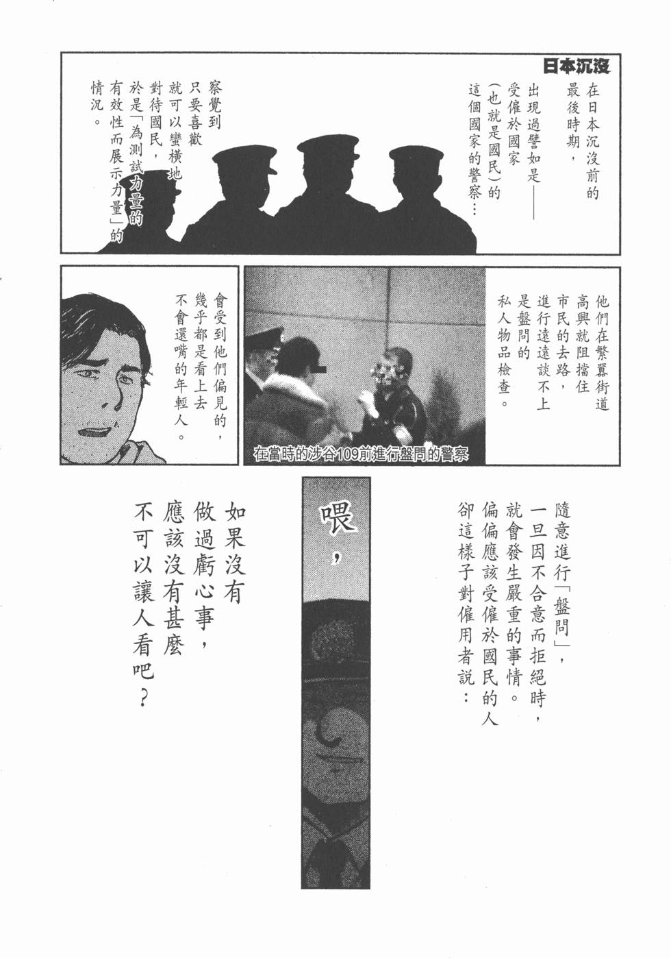 第192页