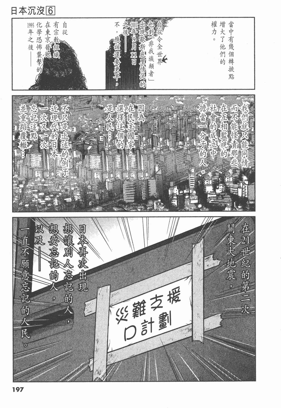第193页