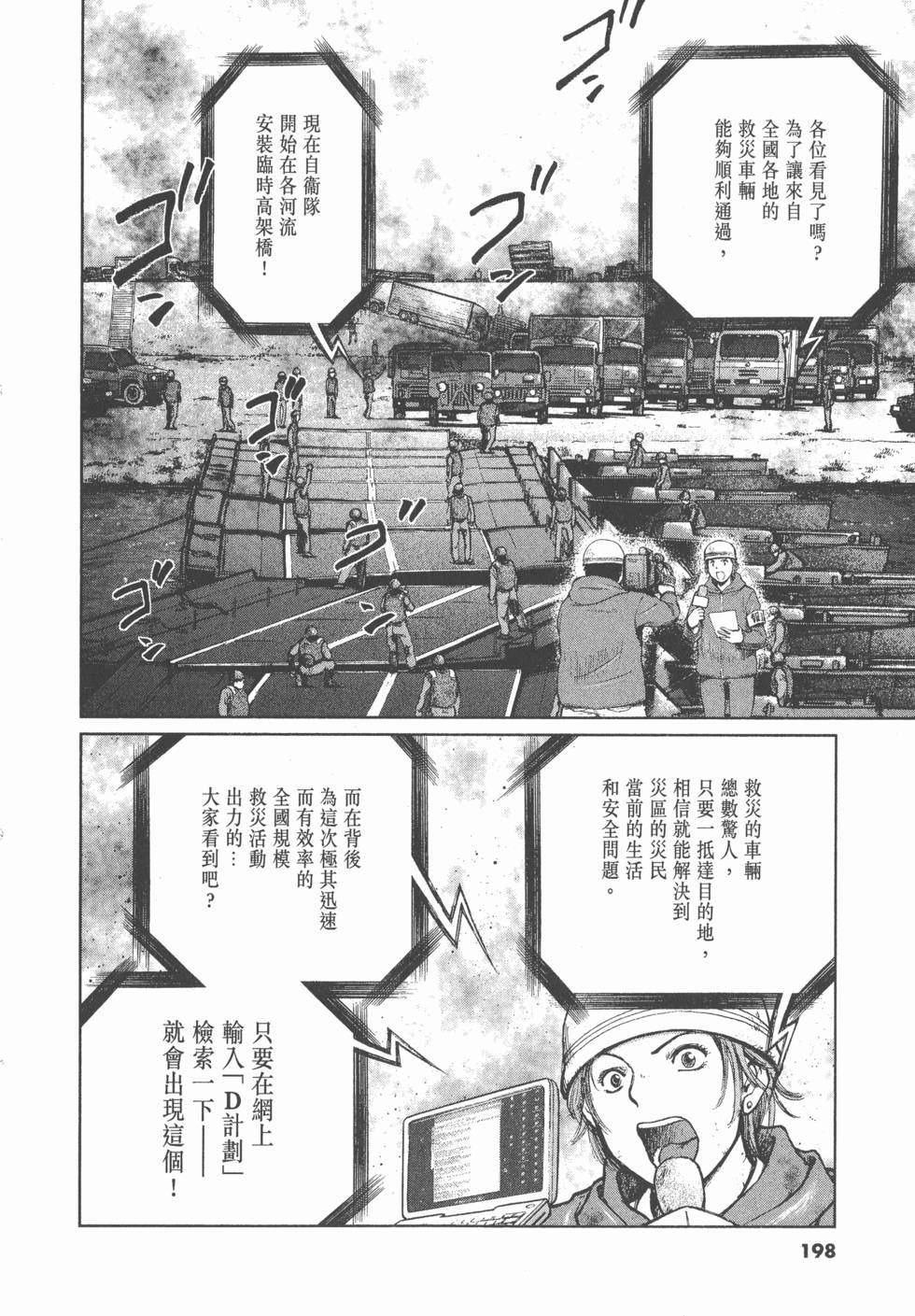 第194页