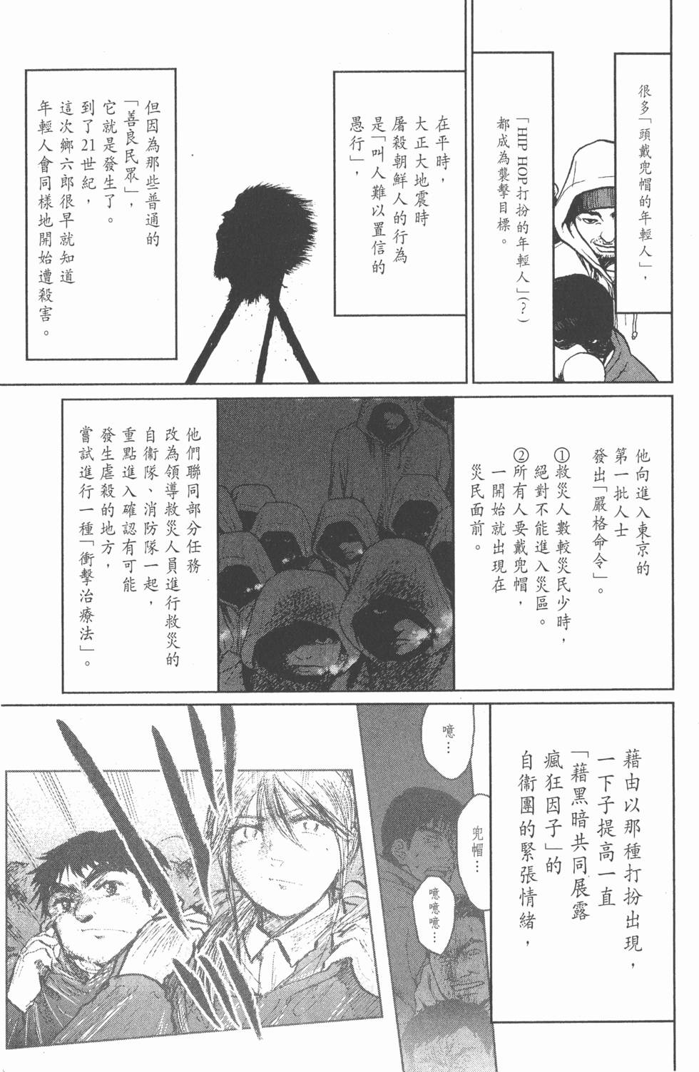 第199页