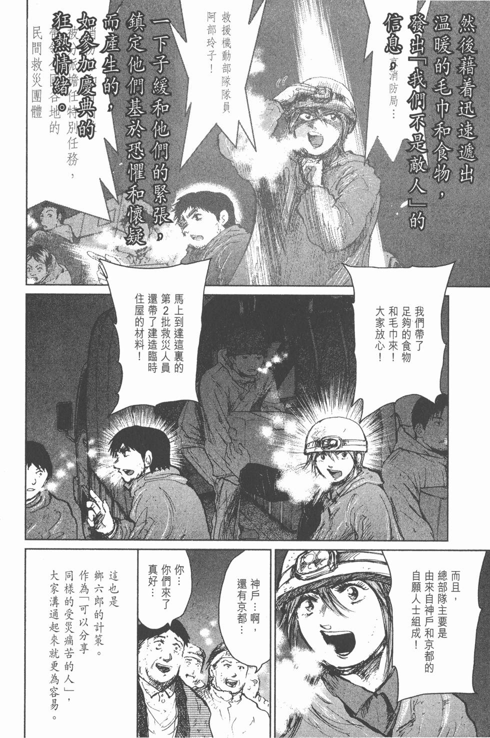 第200页