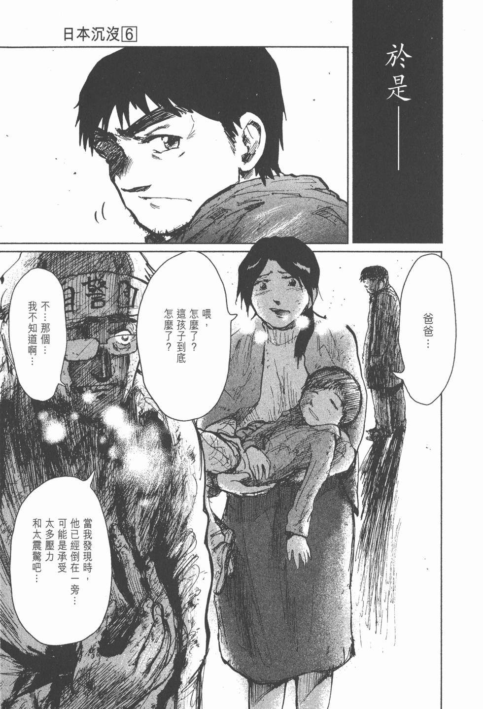 第201页