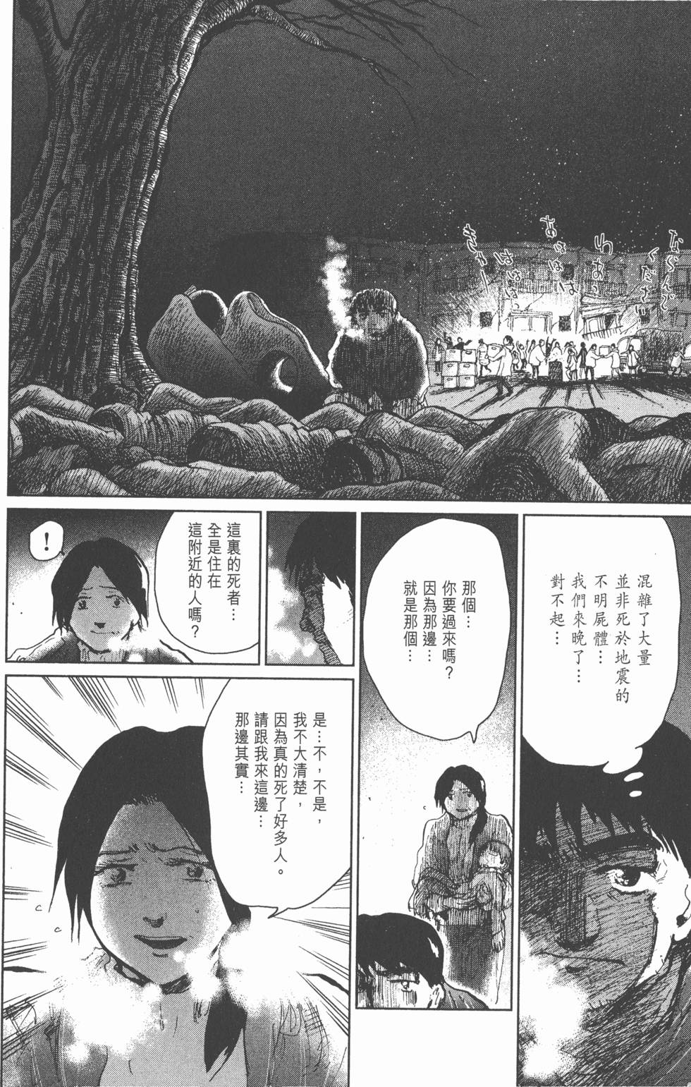第202页