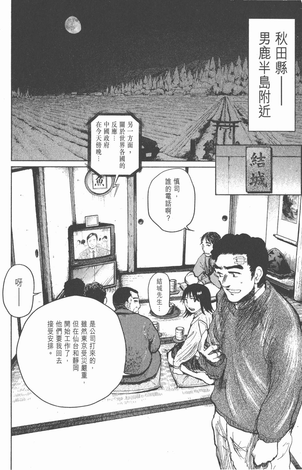 第204页