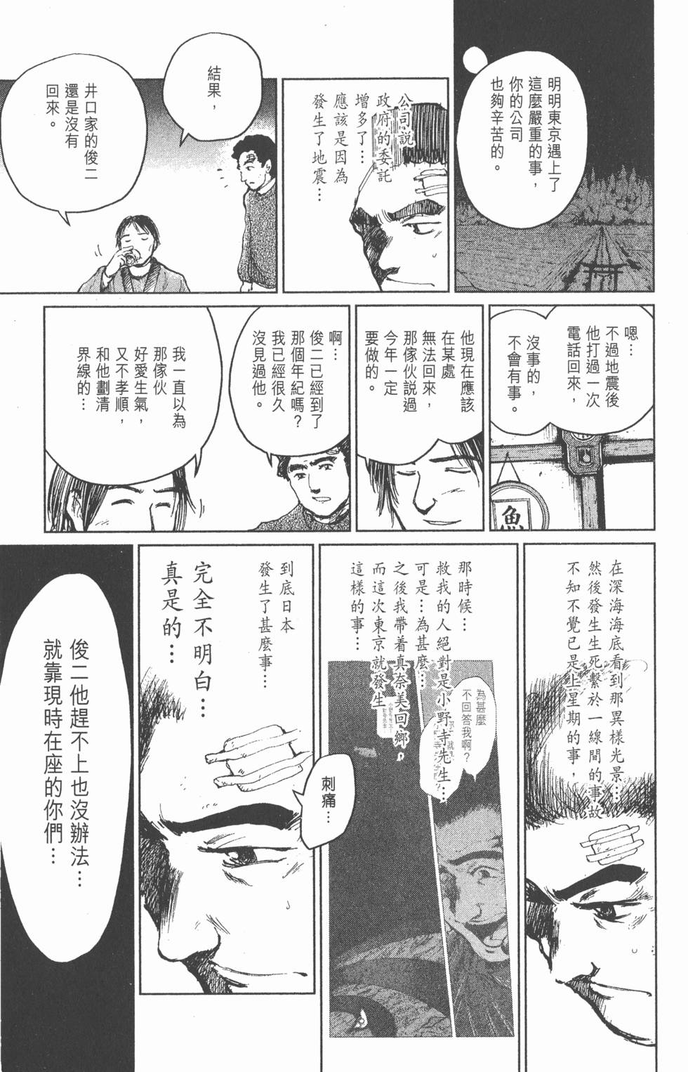 第205页