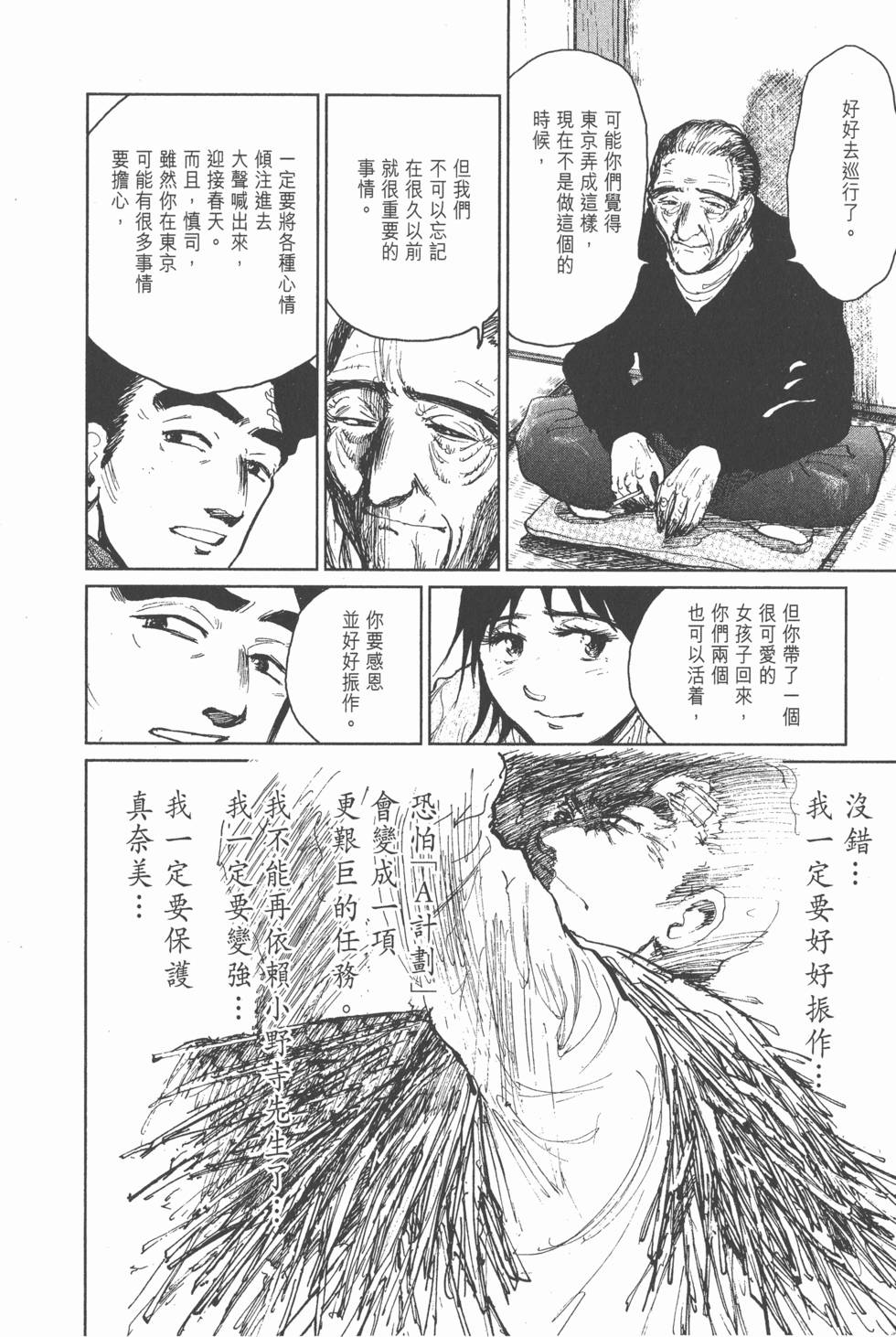 第206页