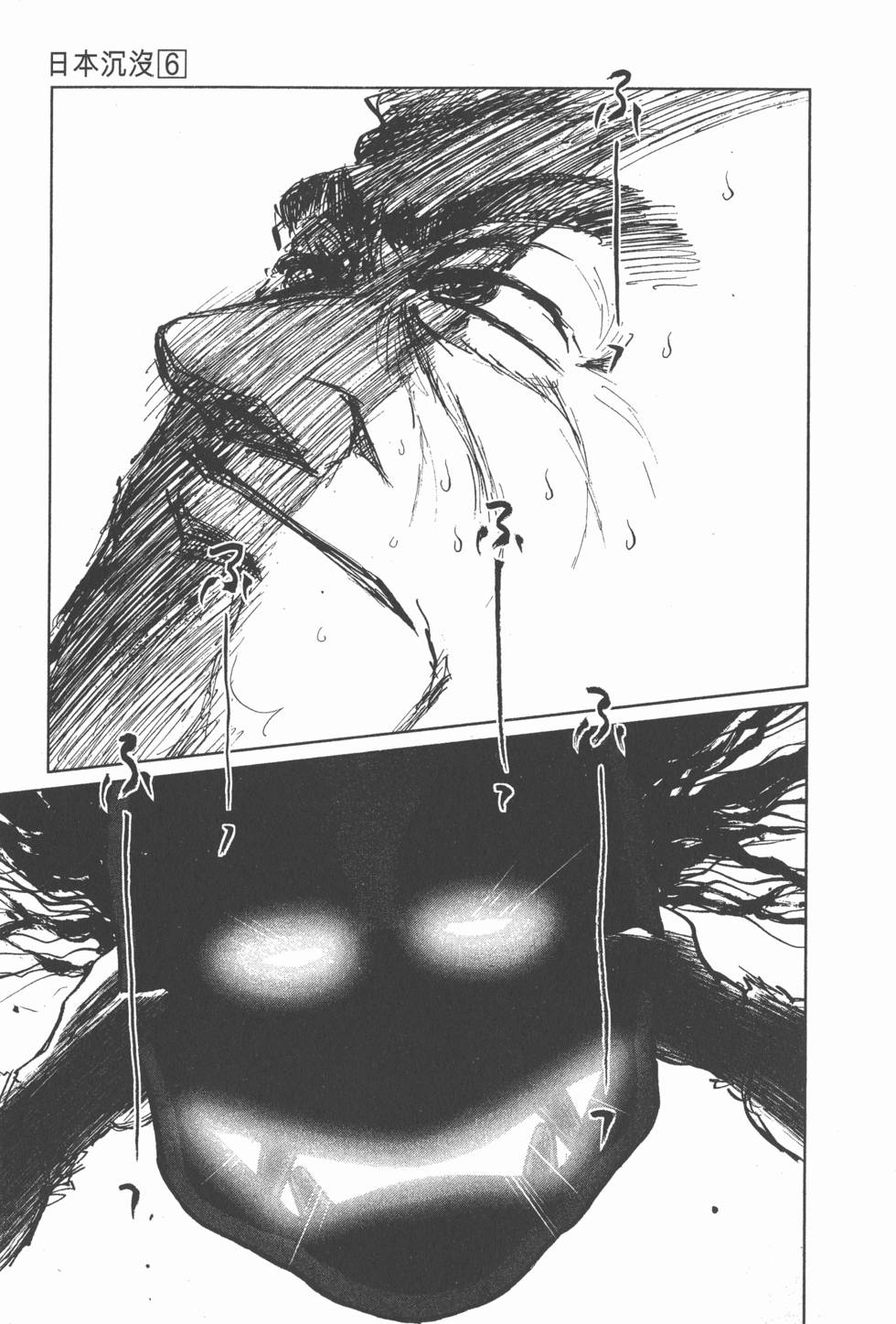 第207页