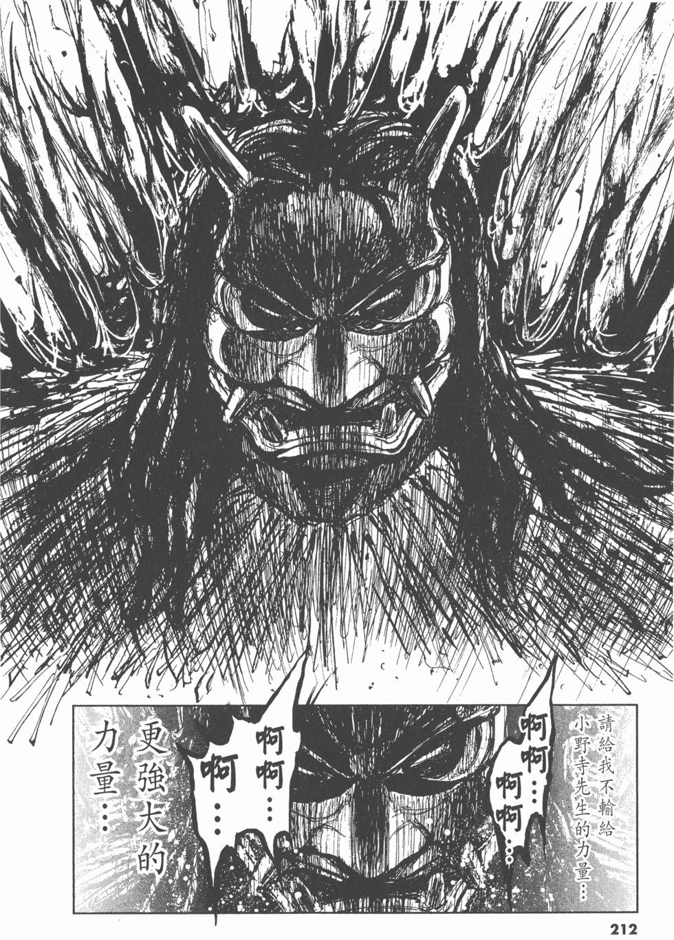 第208页