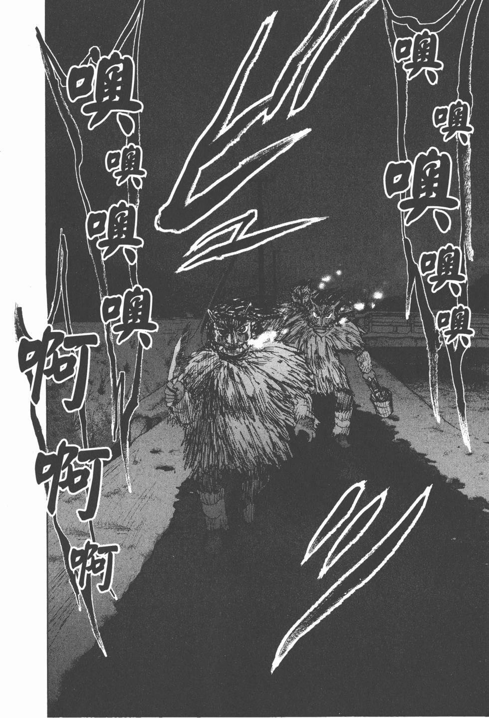 第210页