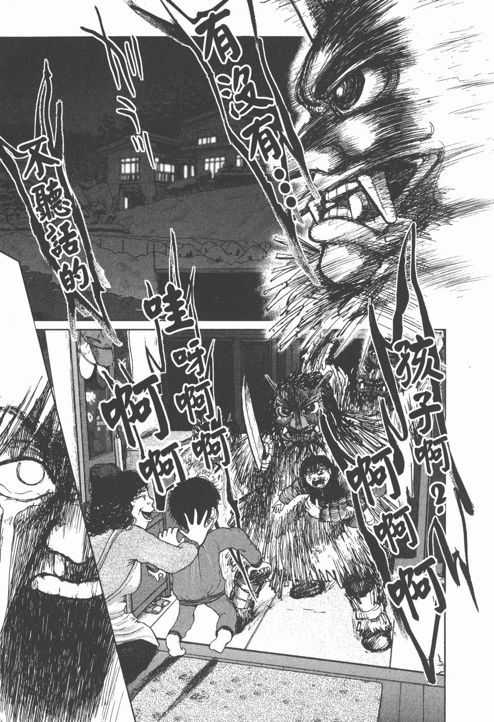 第211页