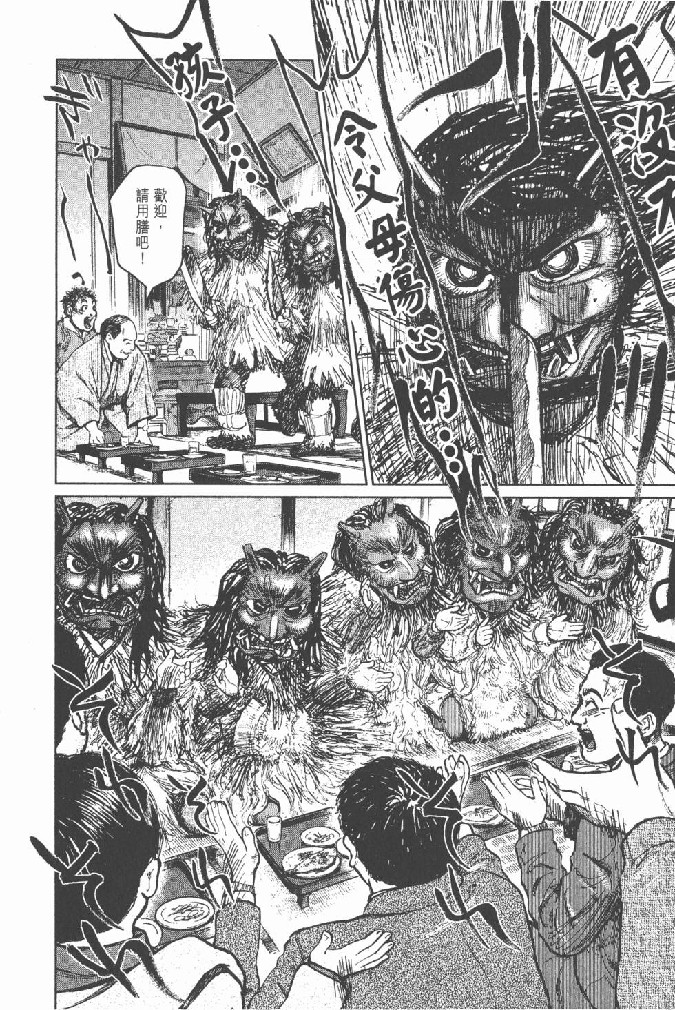 第212页