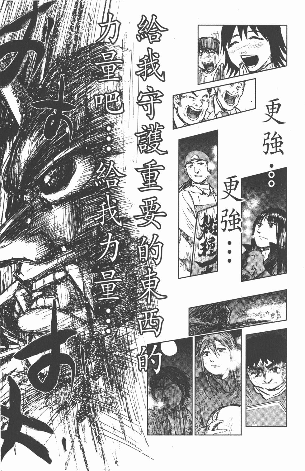第213页