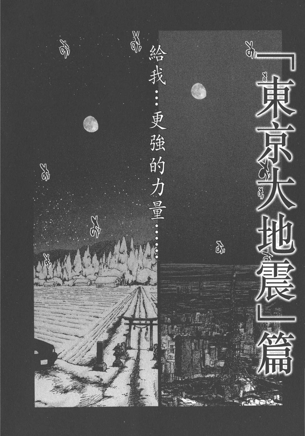 第214页