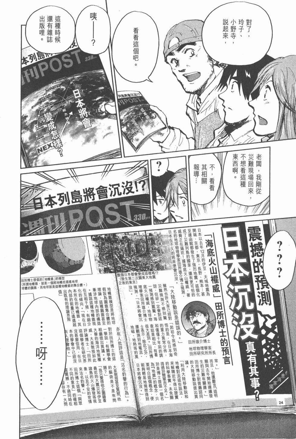第58页