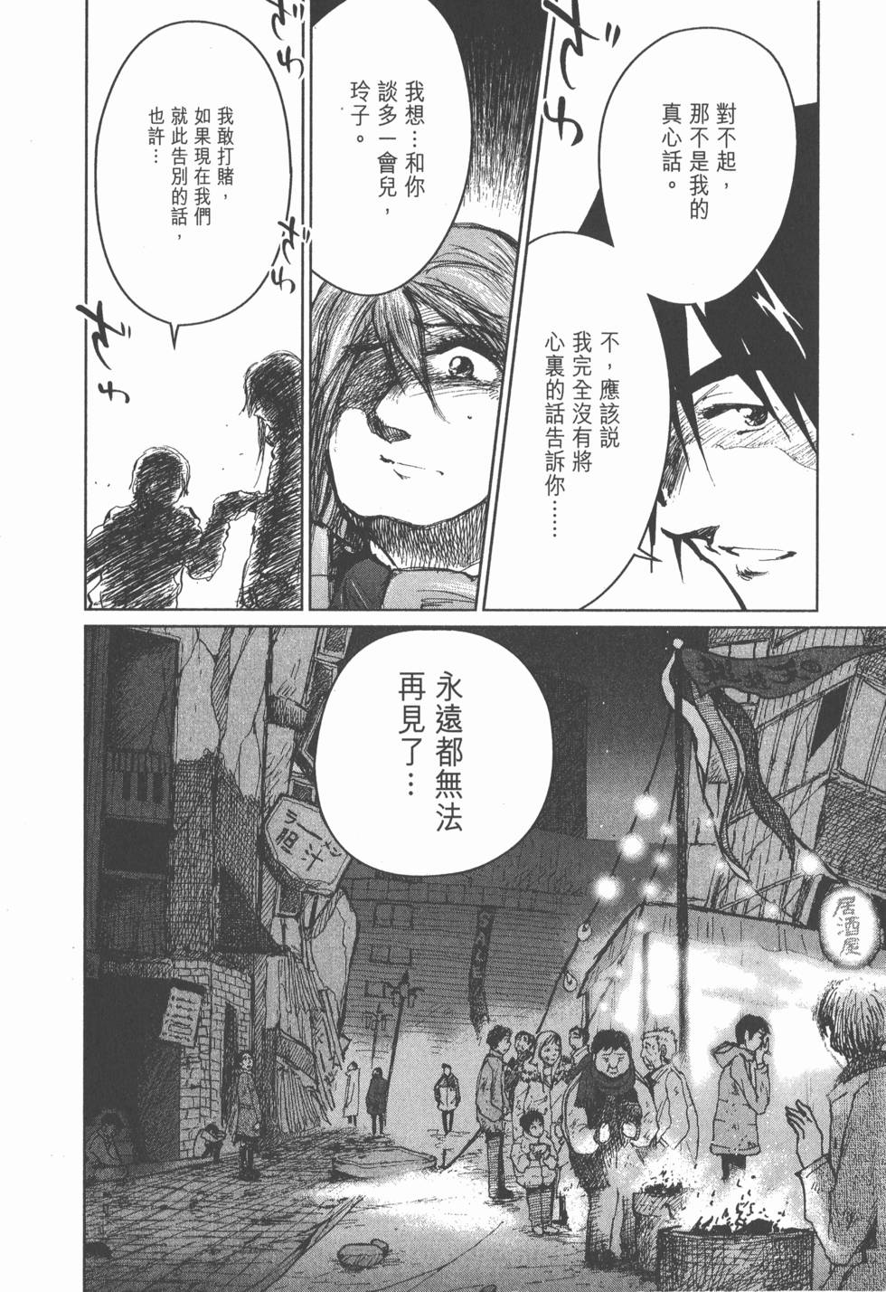 第70页