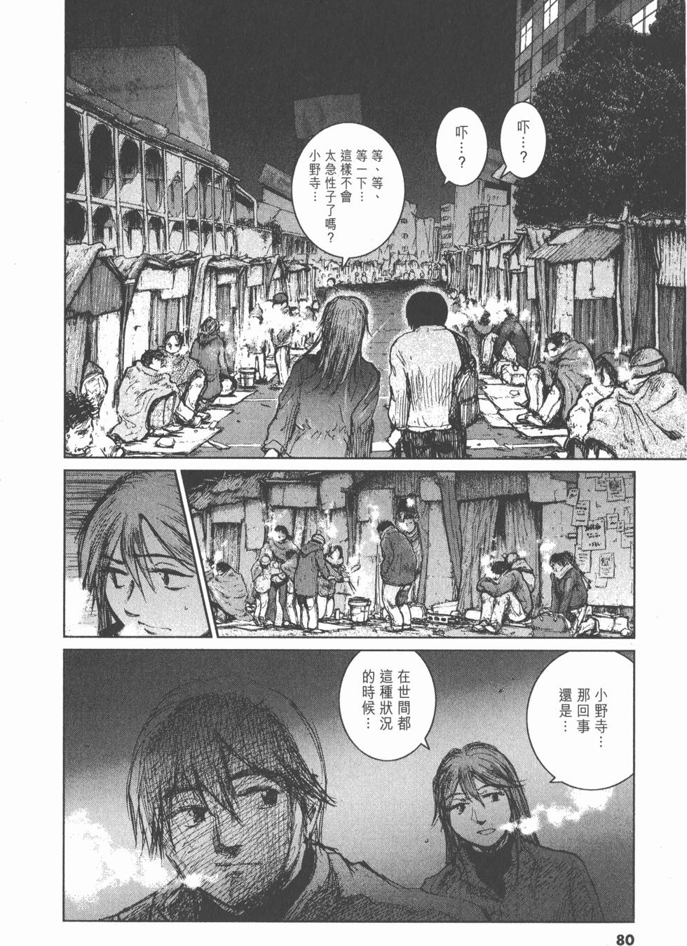 第76页