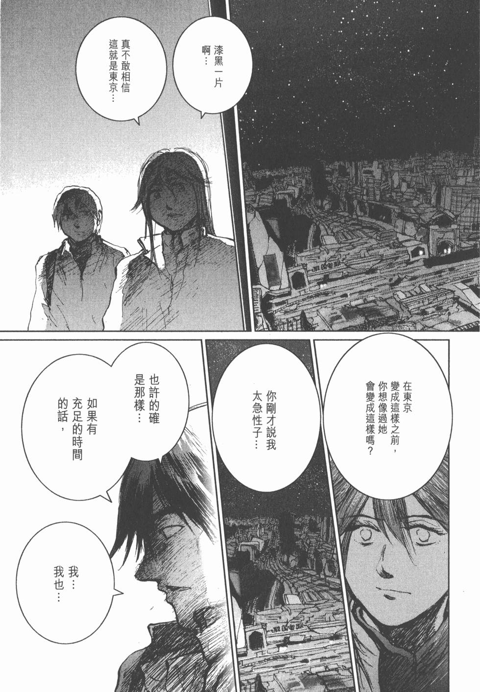 第79页