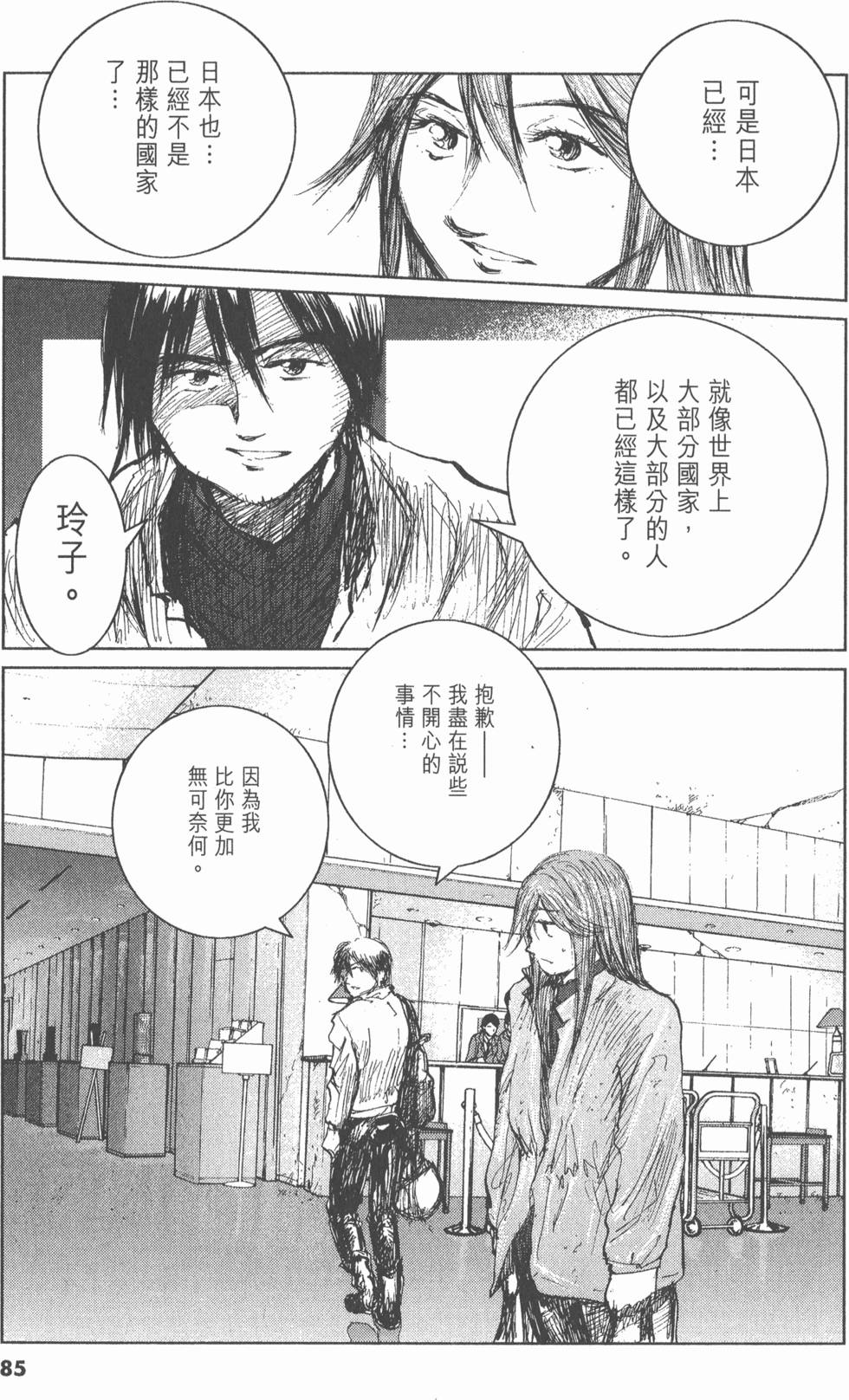 第81页