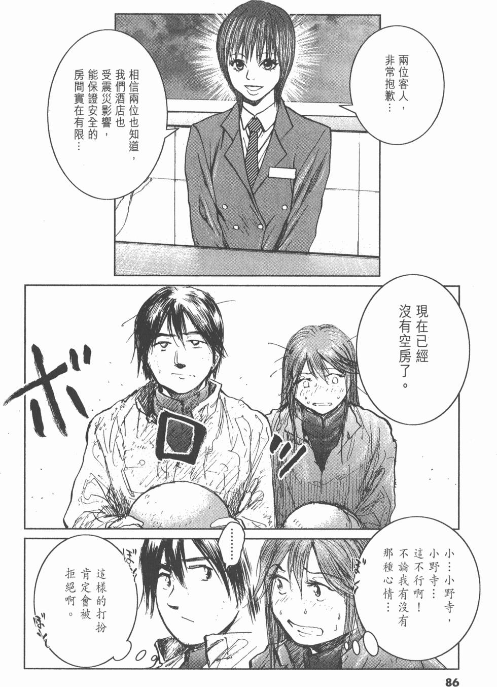 第82页