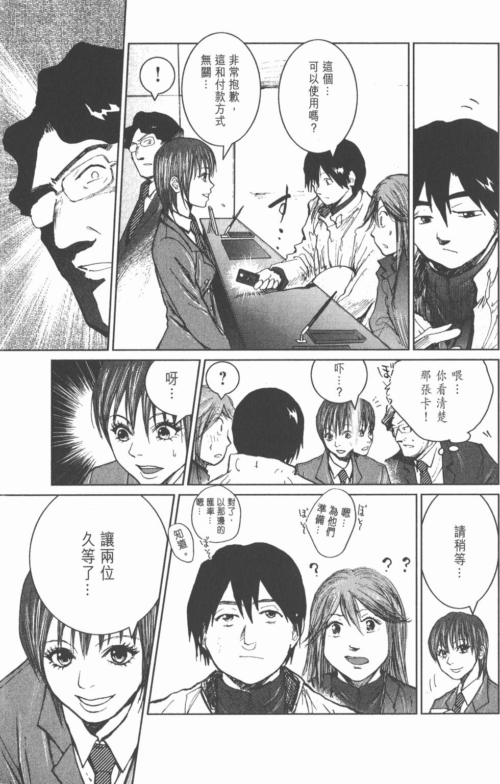 第83页
