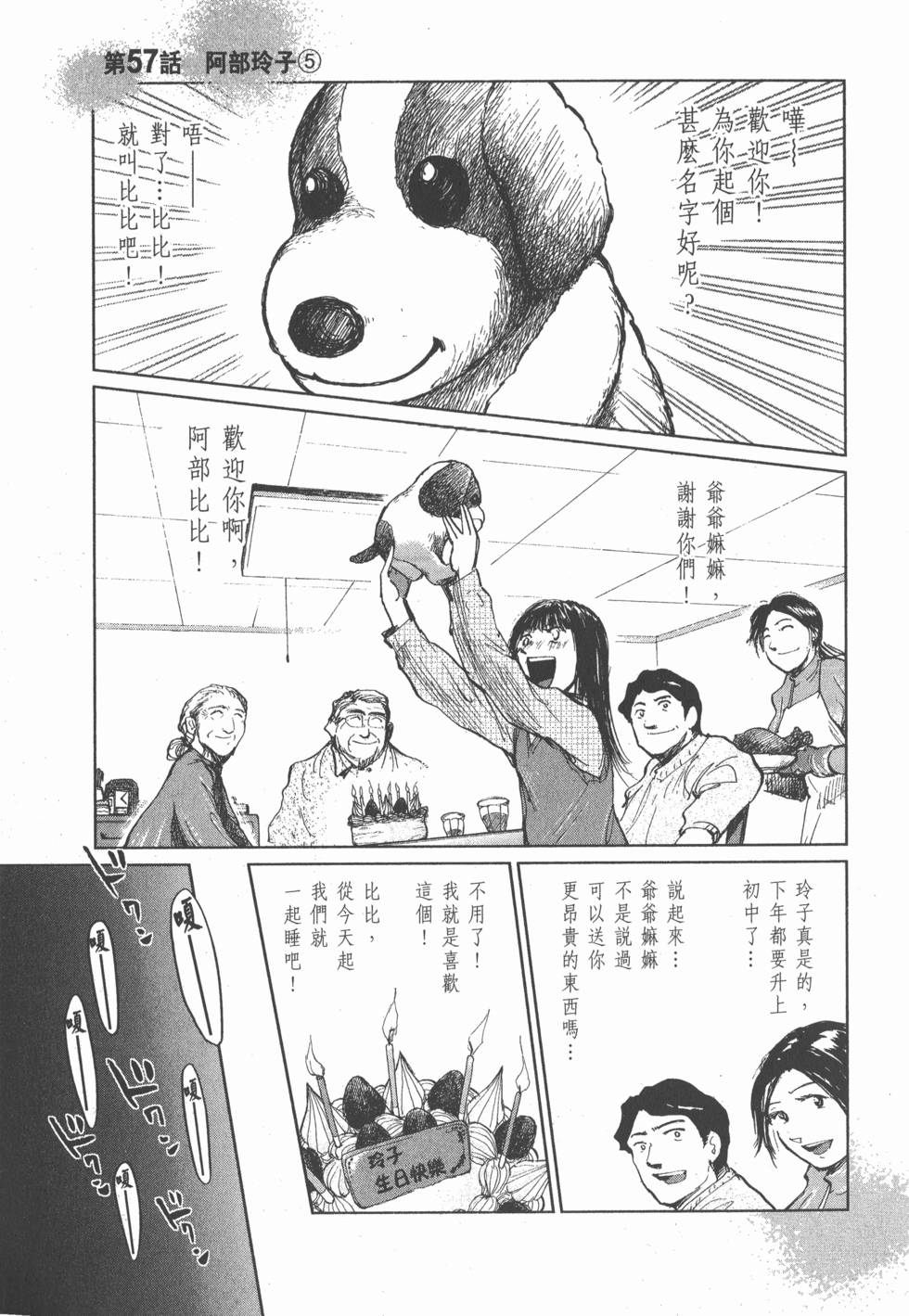 第93页