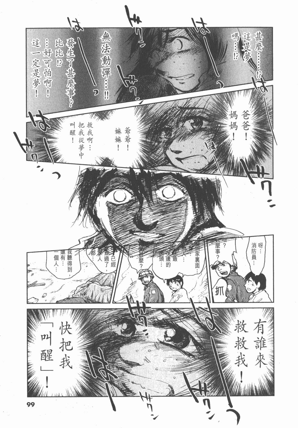 第95页