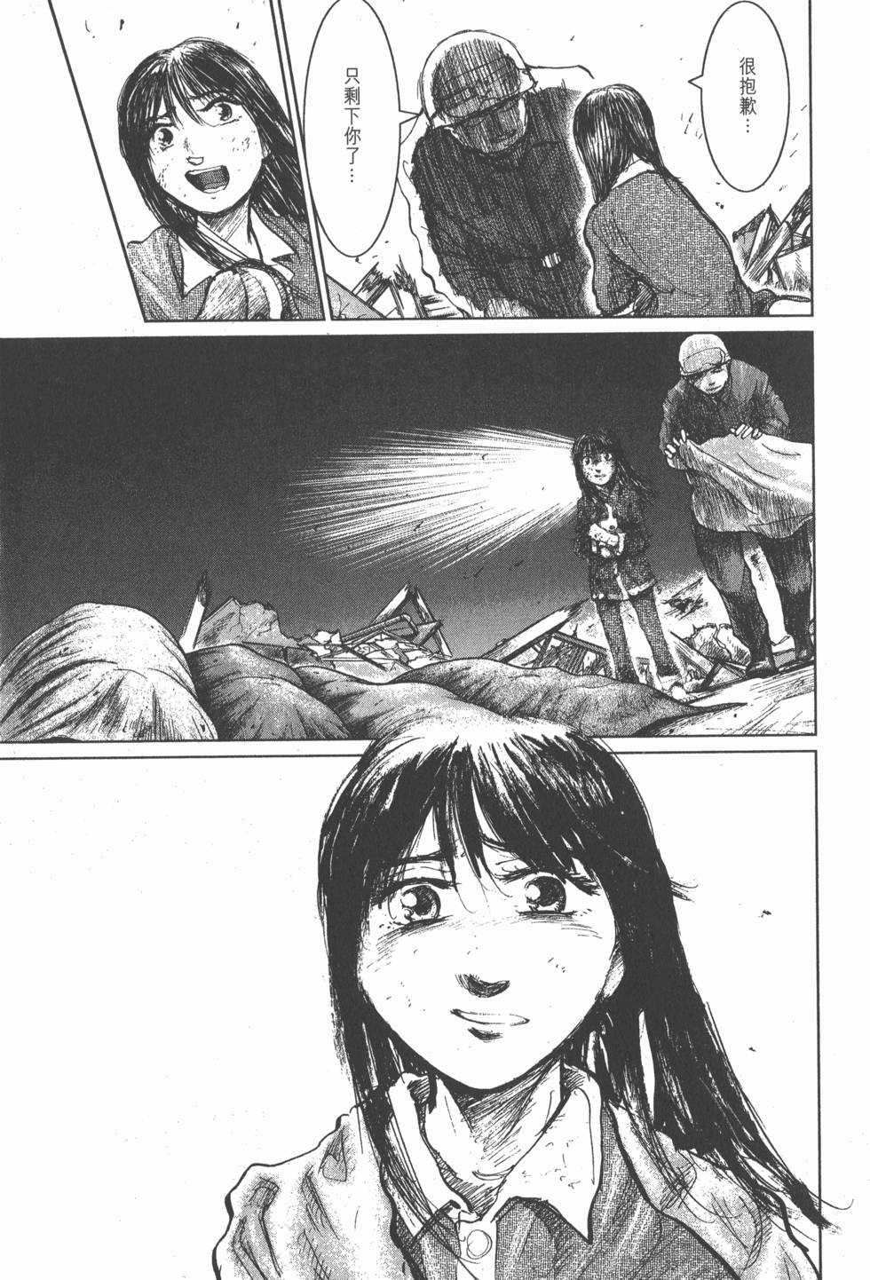 第97页