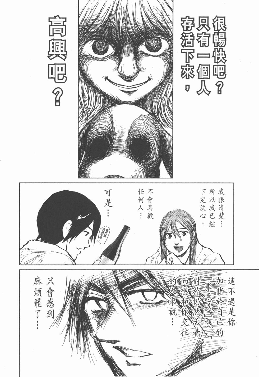 第104页