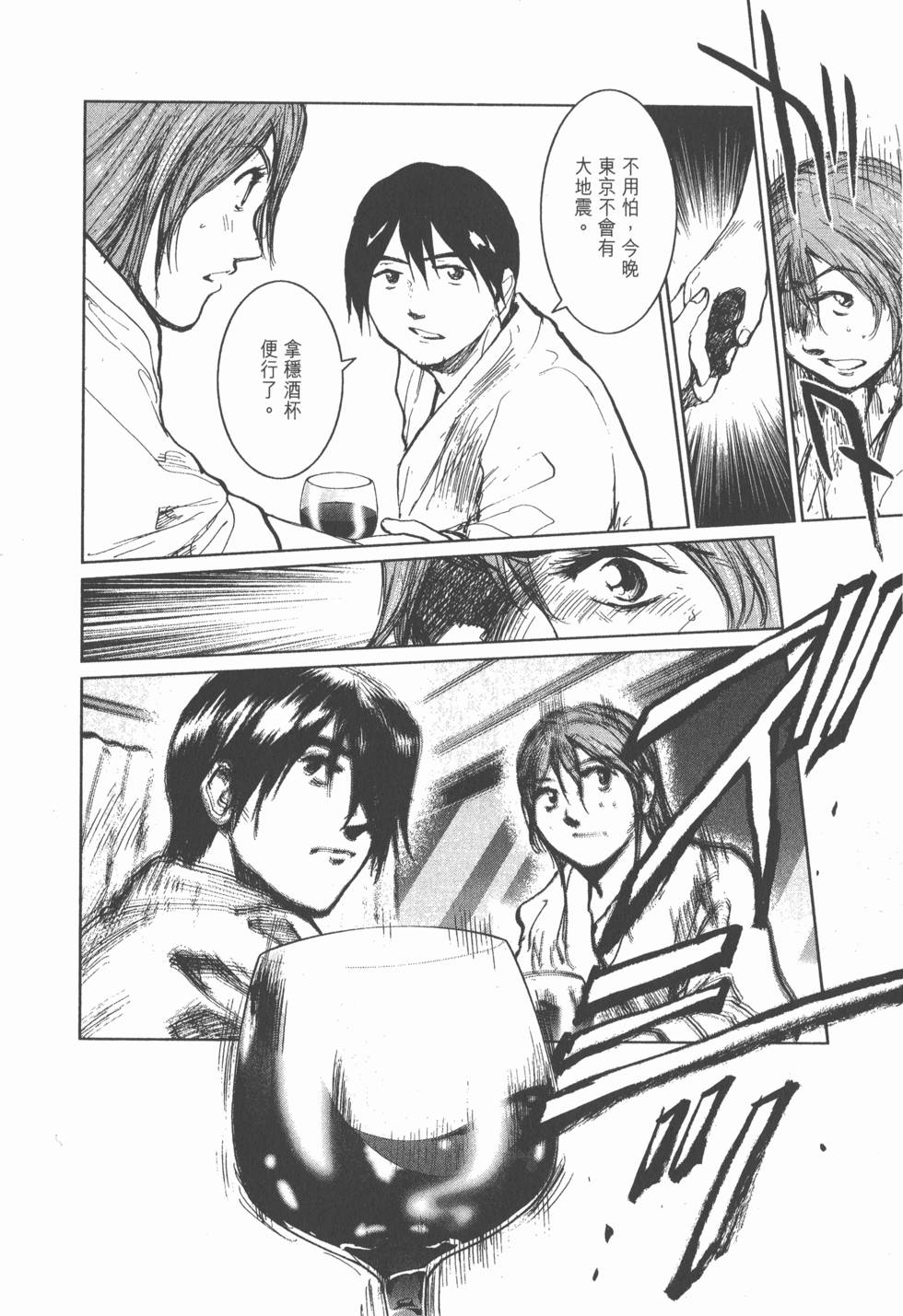 第106页