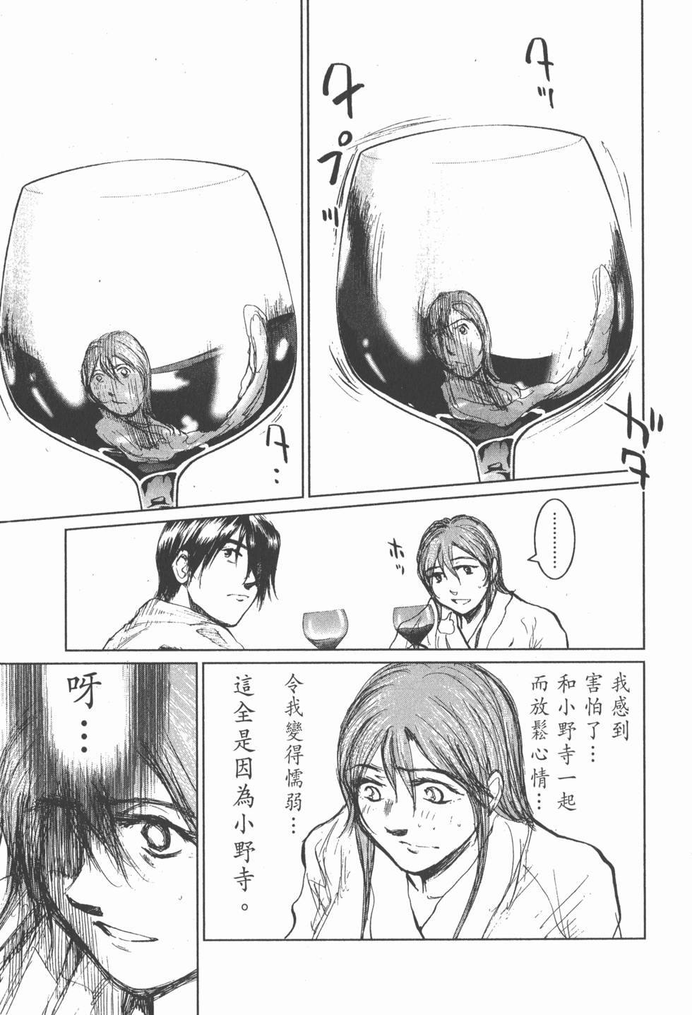 第107页
