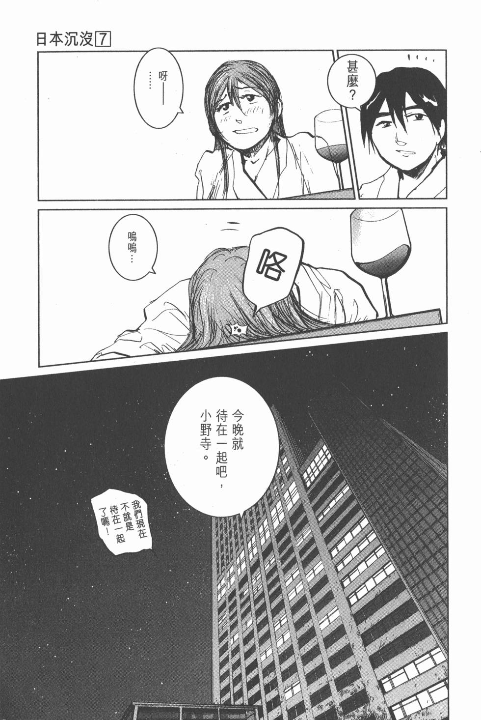 第109页