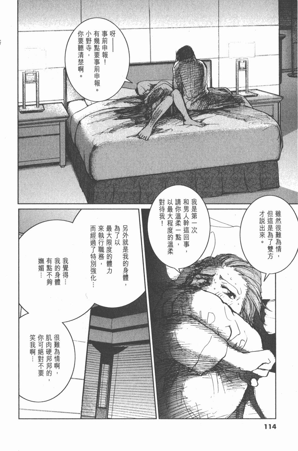 第110页