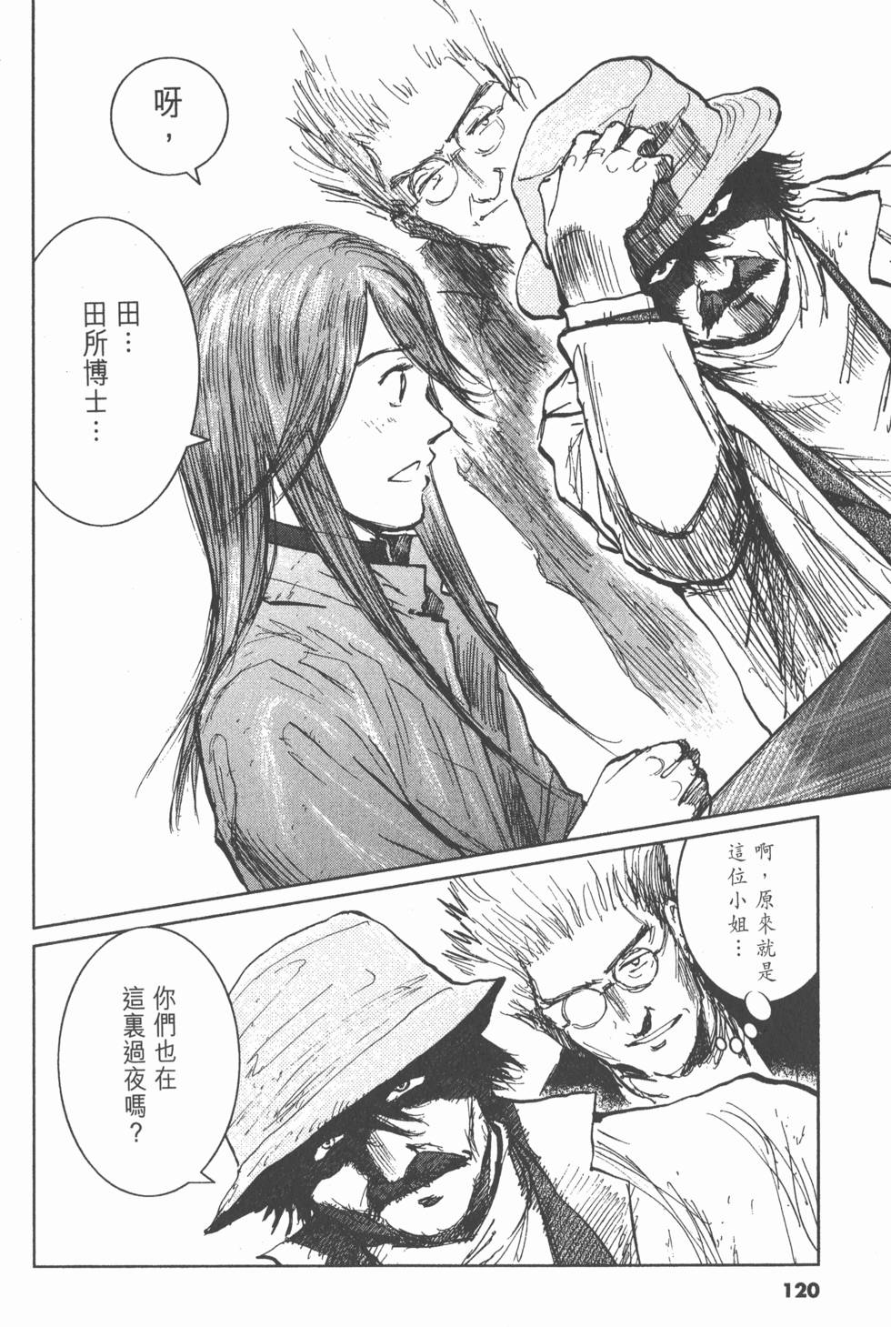 第116页
