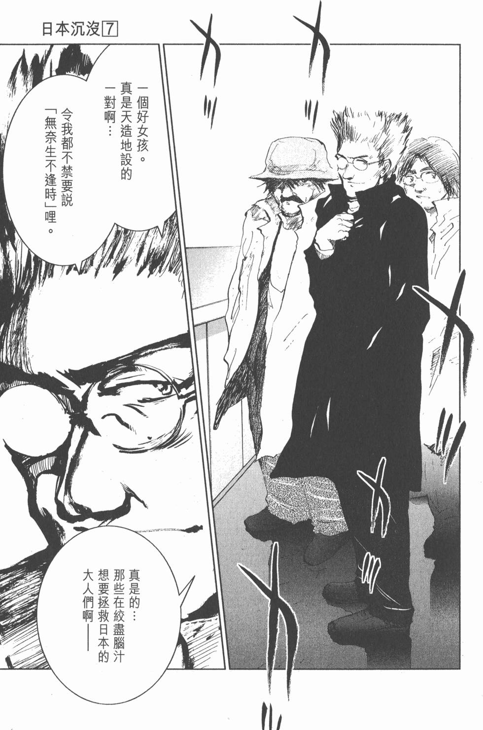 第119页