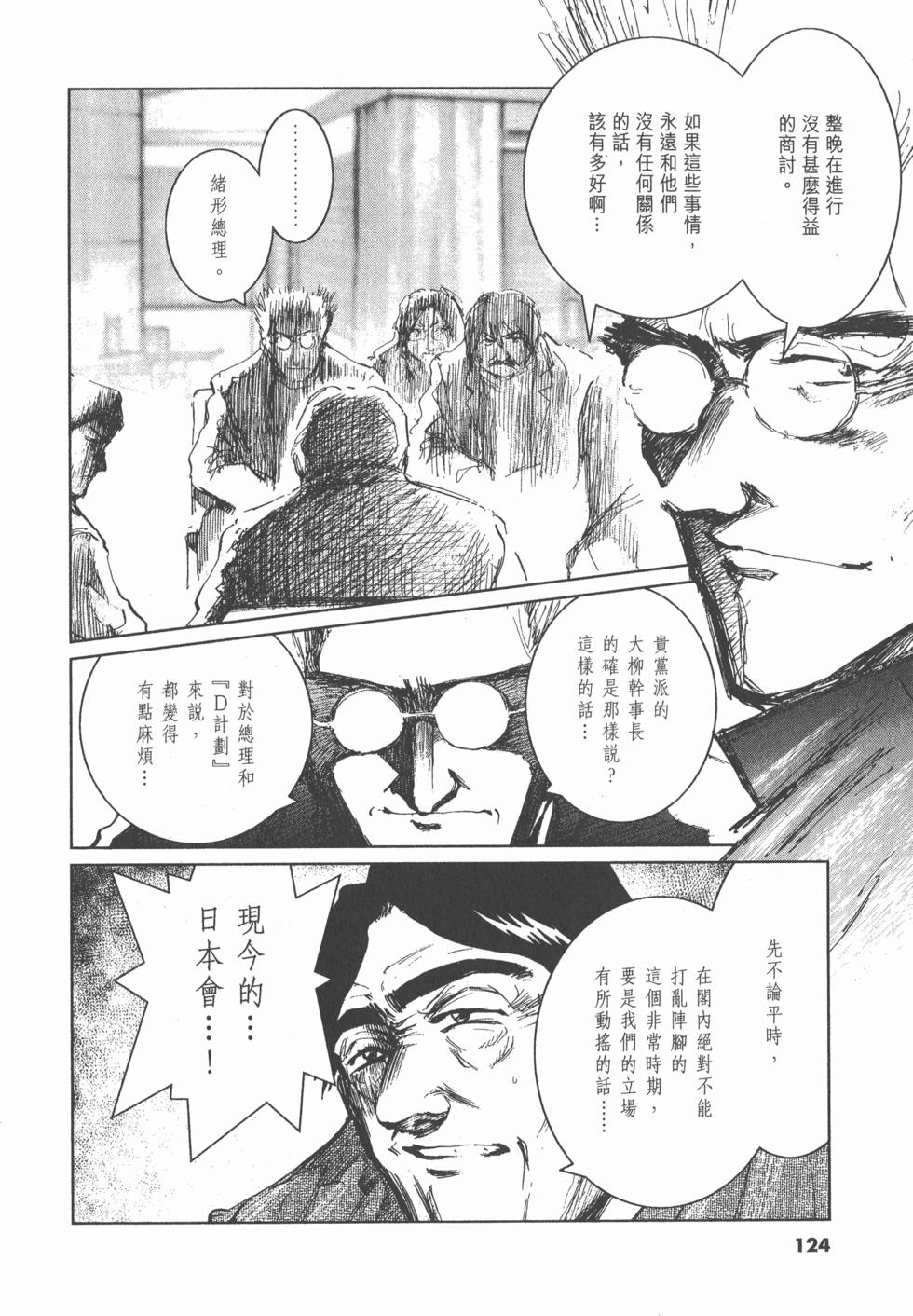 第120页