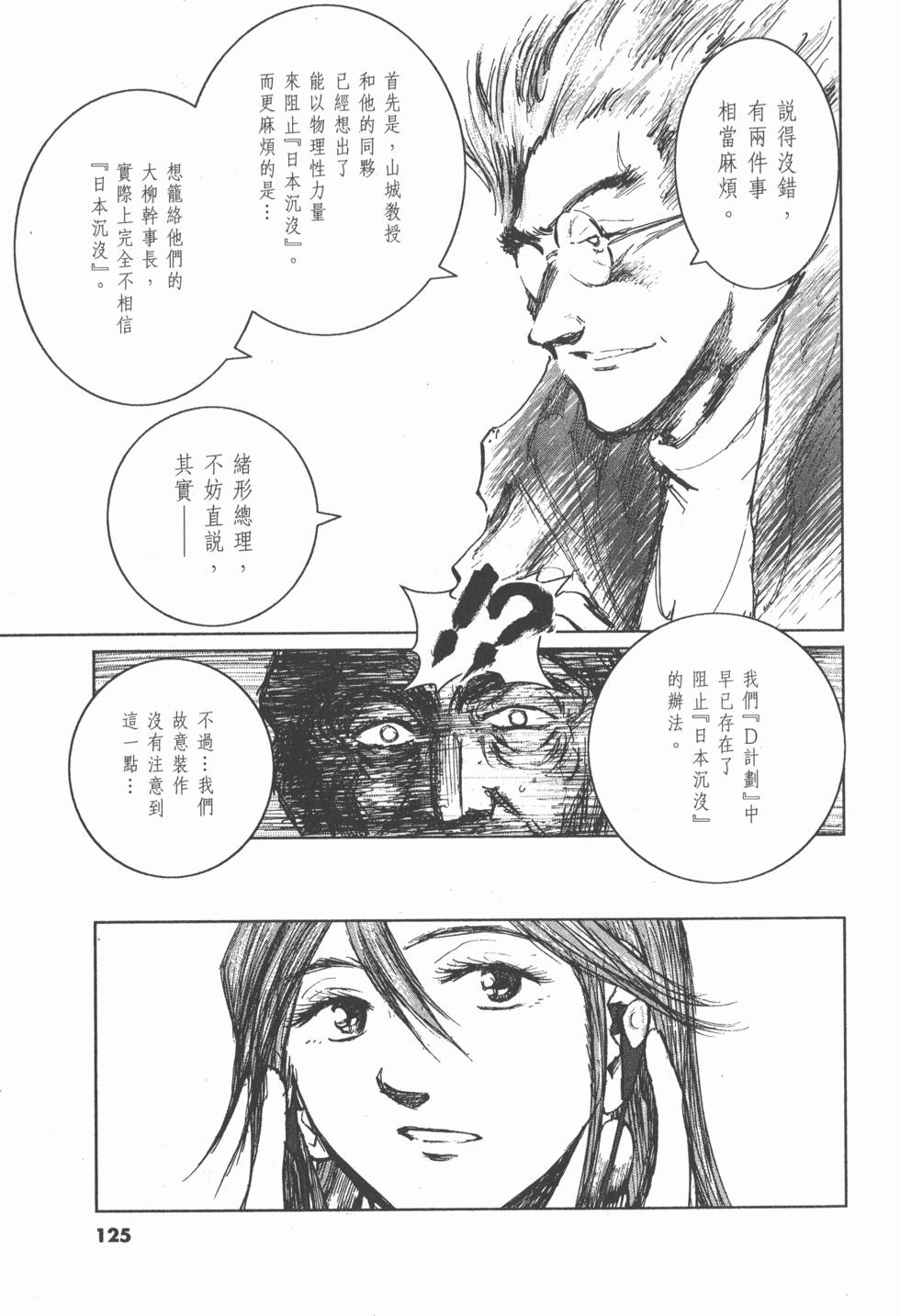 第121页