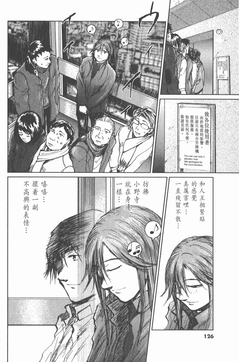 第122页