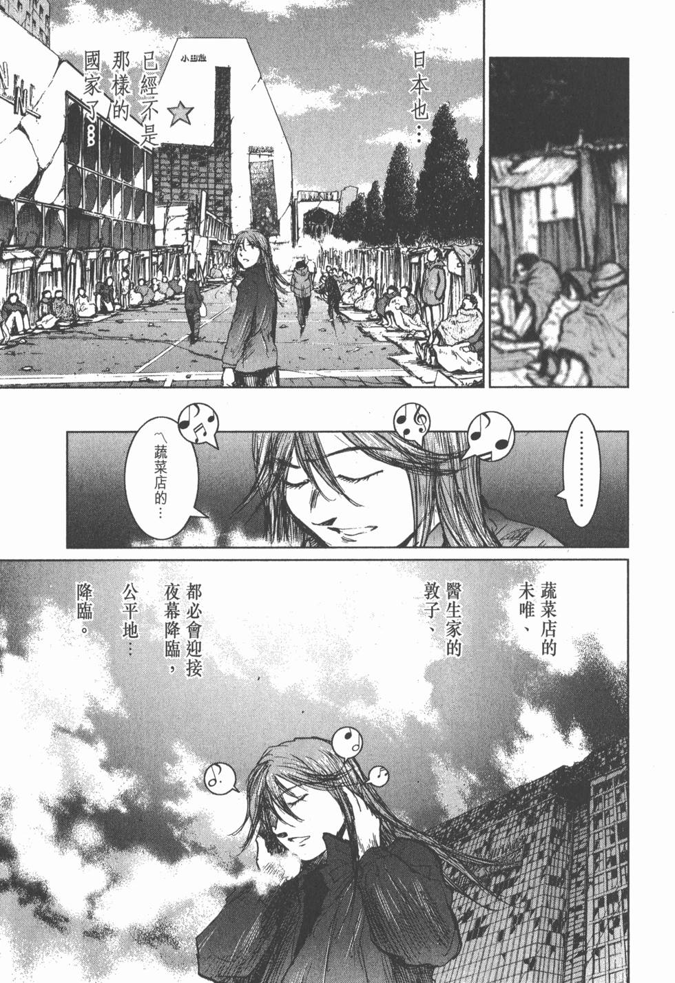 第127页