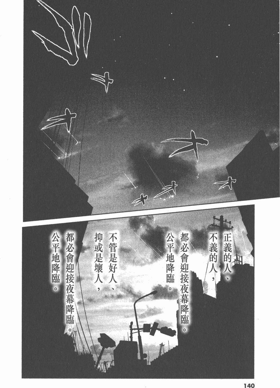 第136页