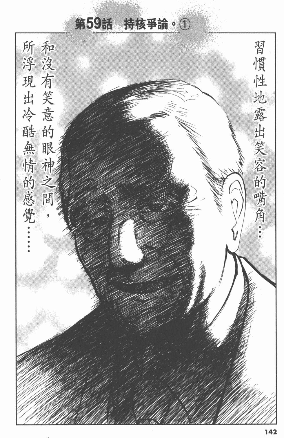 第138页
