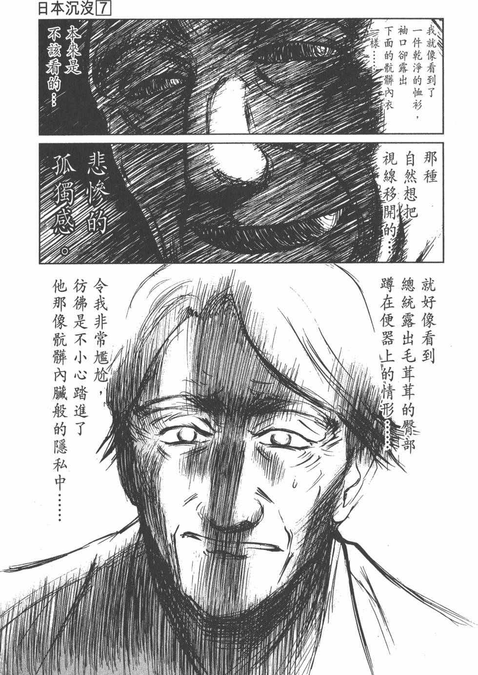第139页