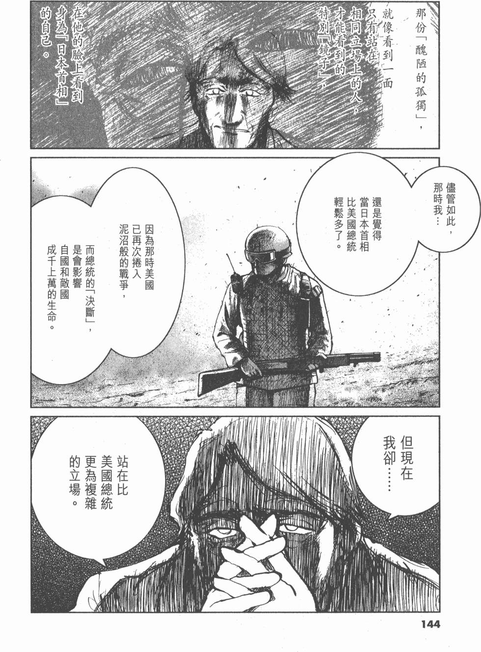 第140页