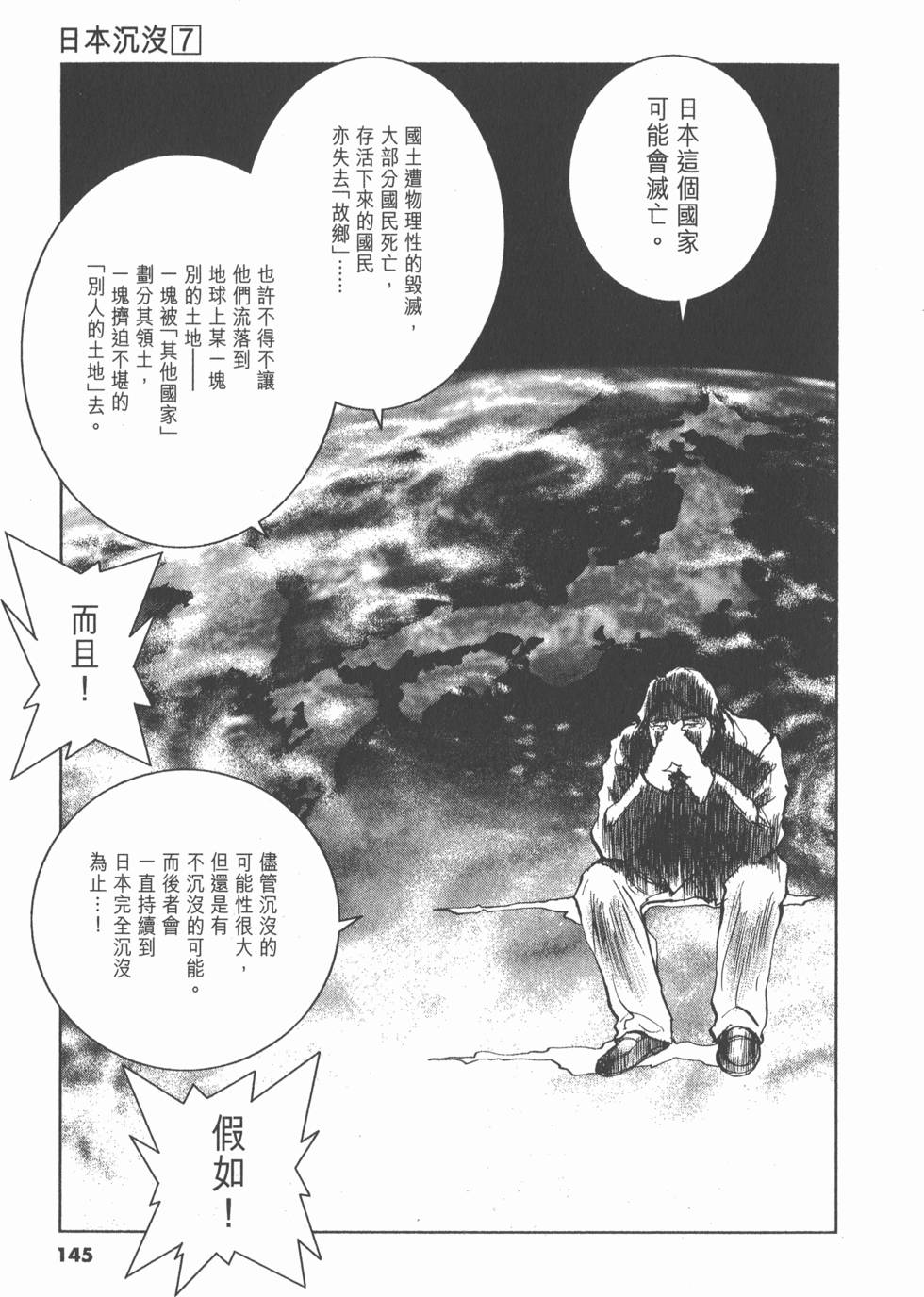第141页