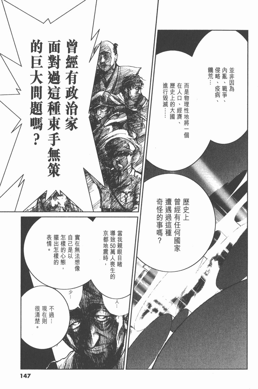 第143页