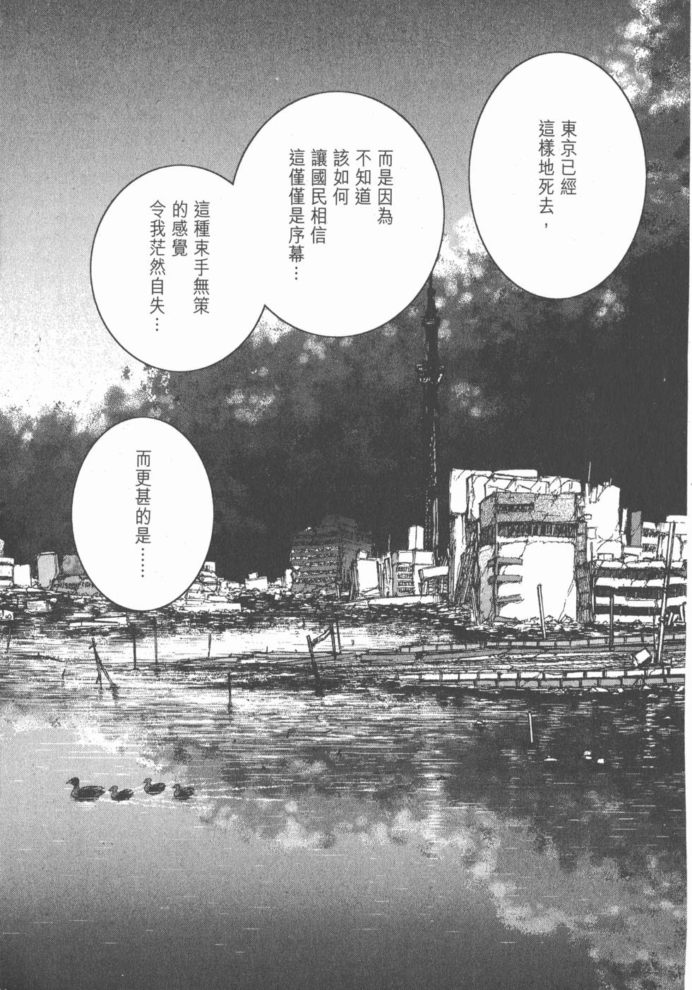第145页