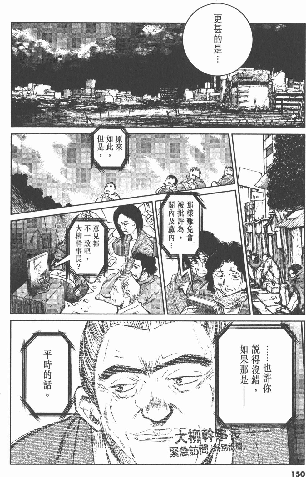 第146页