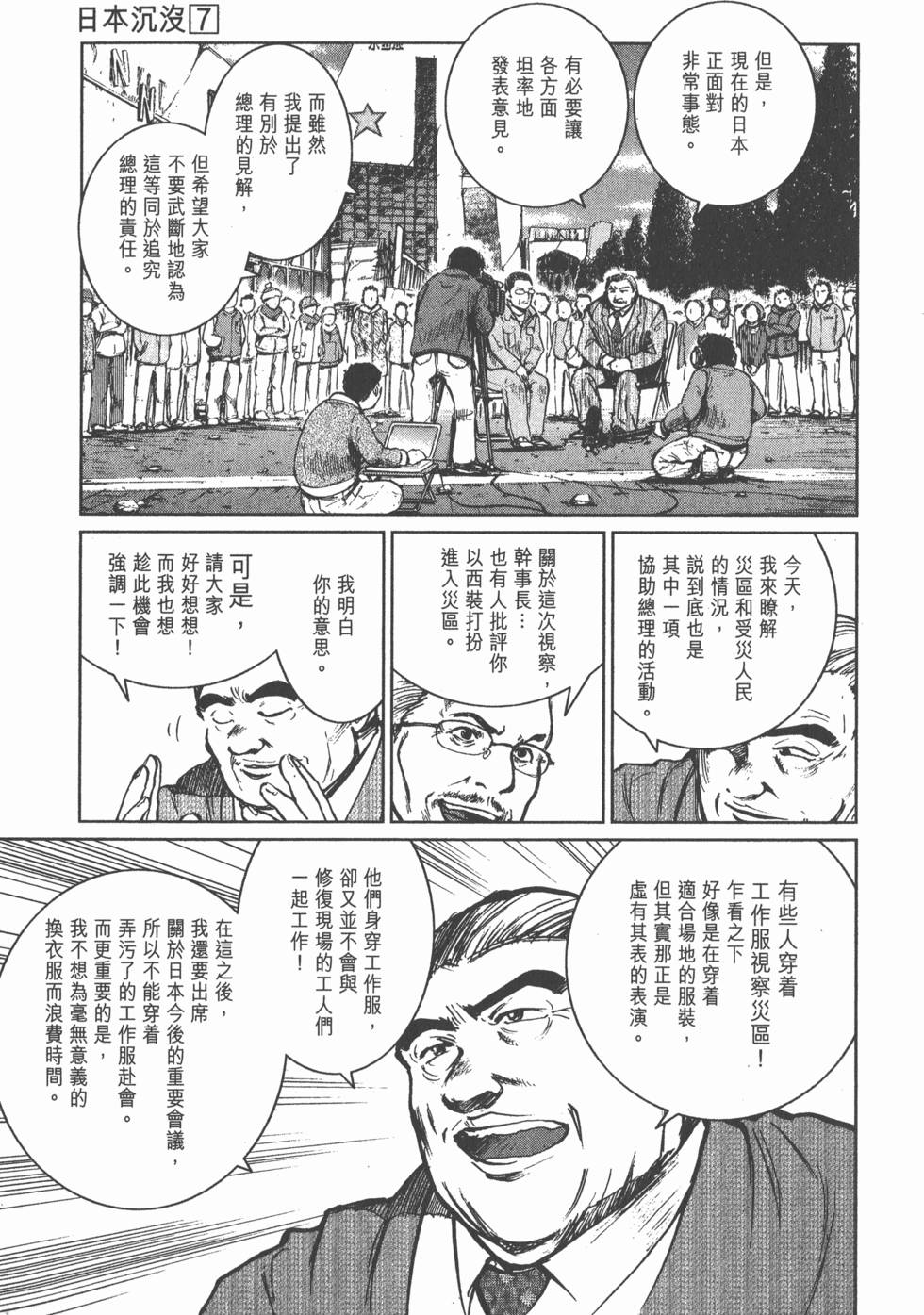 第147页