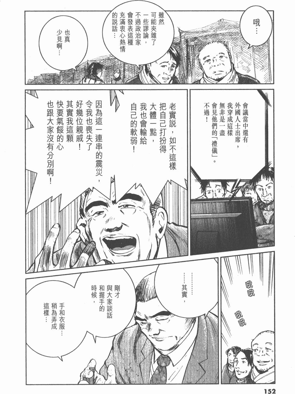 第148页