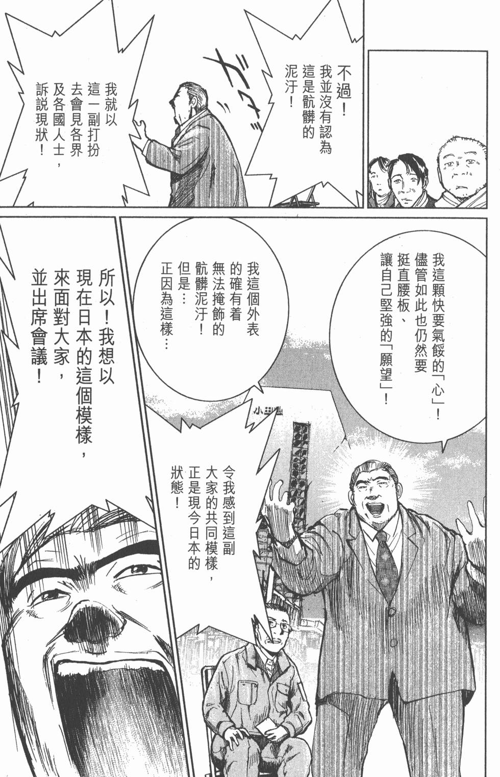第149页