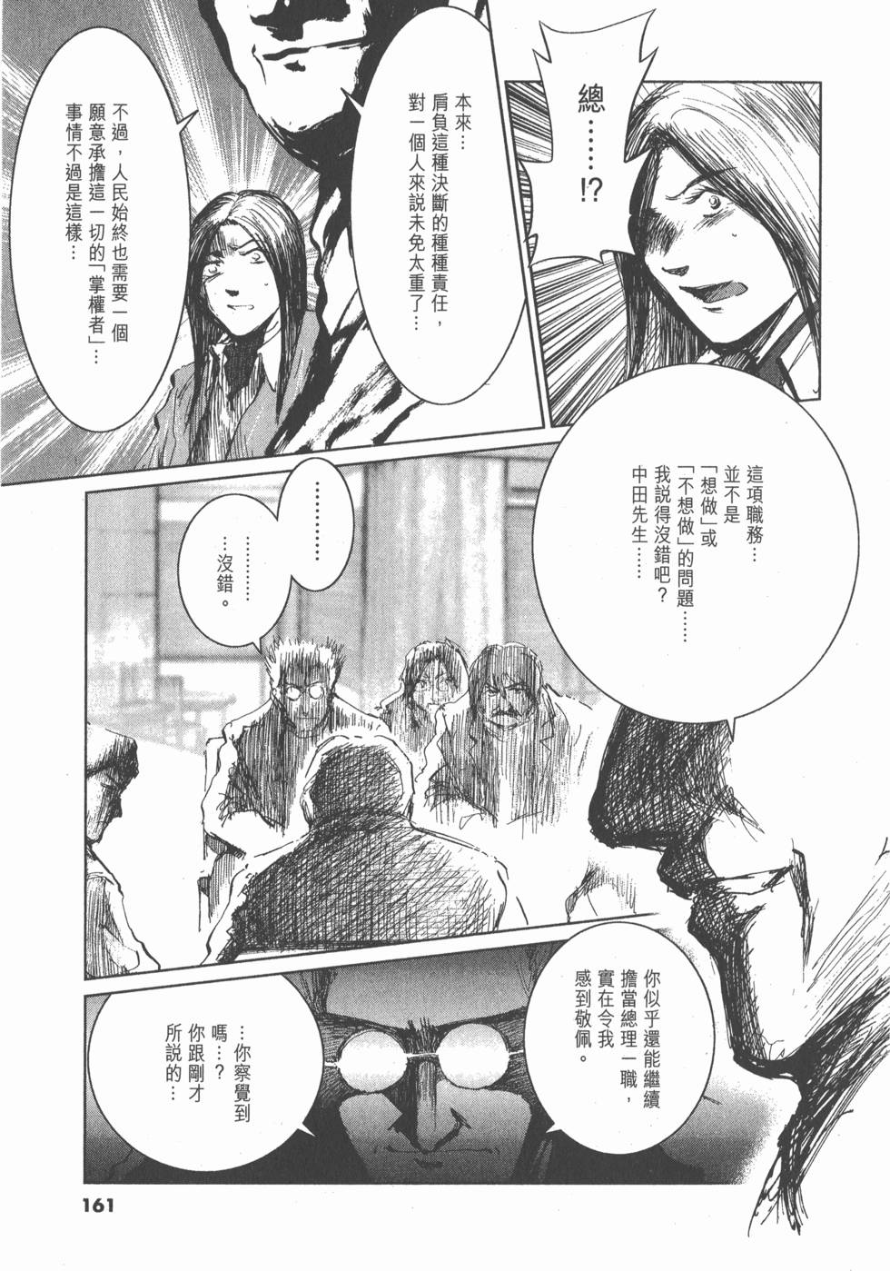第157页